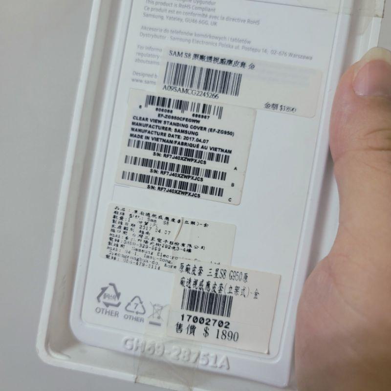 【薇樂園】好評發售中🎉 Samsung S8 S8+ S9  原廠全透視感應皮套 原廠 立架 感應 皮套-細節圖5