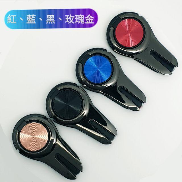 【🌹薇樂園】低頭族救星 送禮自用兩相宜 指環扣車載手機支架  多功能 手機支架 桌面支架 直立橫向隨心所欲 追劇神器-細節圖2