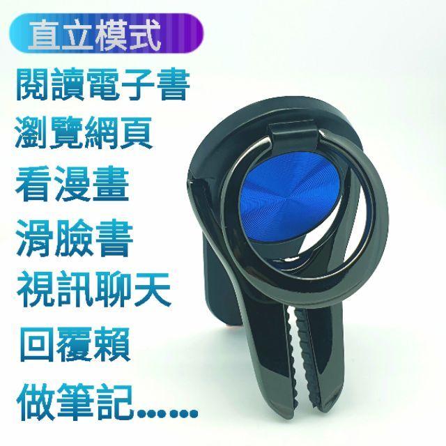 【🌹薇樂園】低頭族救星 送禮自用兩相宜 指環扣車載手機支架  多功能 手機支架 桌面支架 直立橫向隨心所欲 追劇神器-細節圖3