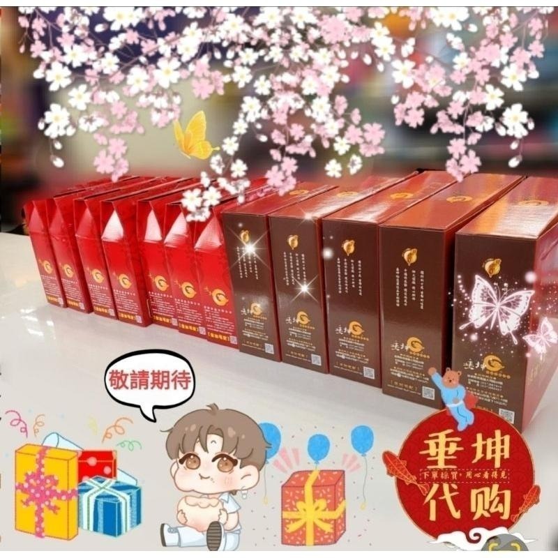 【🌹垂坤代購】50款必買🈵️2500宅配免運-細節圖2