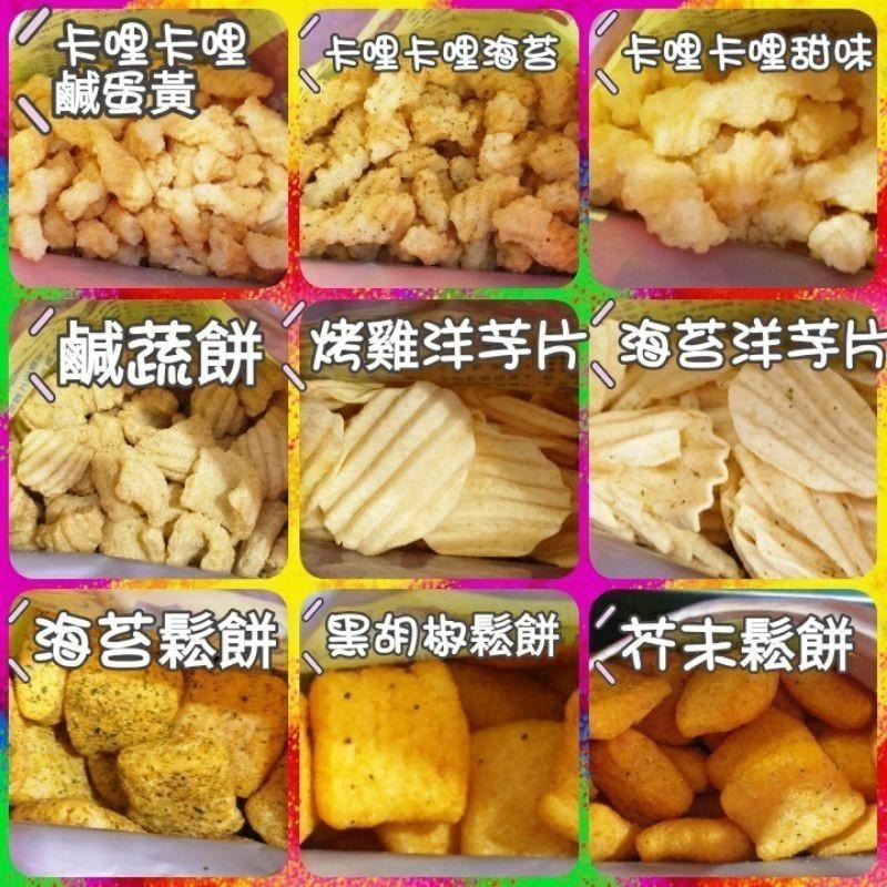 【🌹垂坤代購】50款必買🈵️2500宅配免運-細節圖7