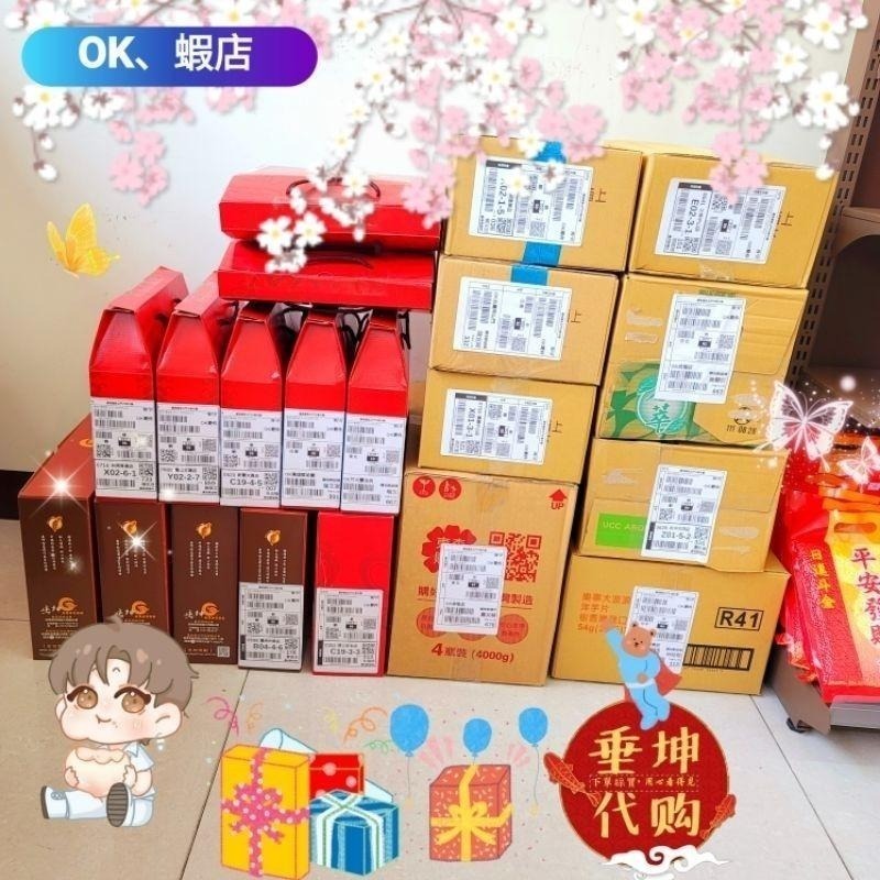 【🌹垂坤代購】50款必買🈵️2500宅配免運-細節圖8