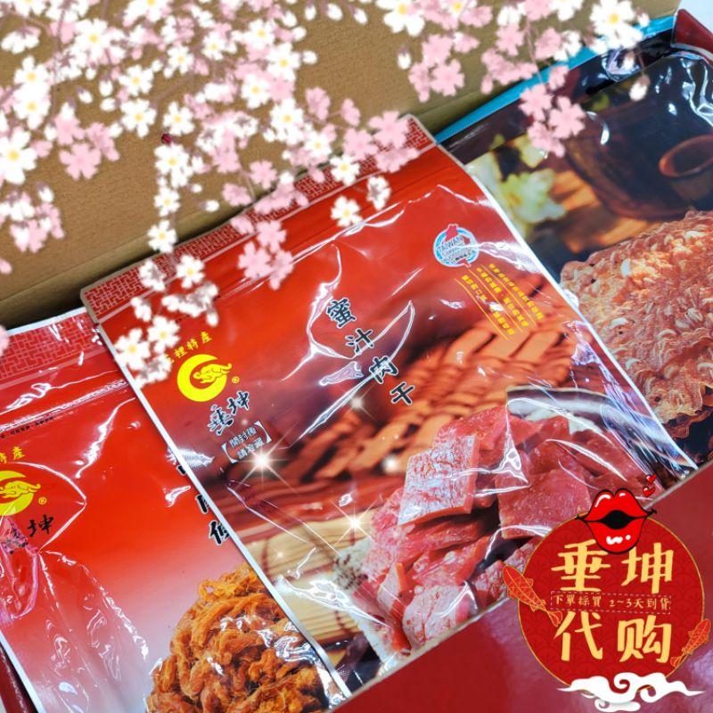 【🌹垂坤代購】魚 肉製品🉑️宅配🈶️店到家🈵️699免運，🥩-細節圖7