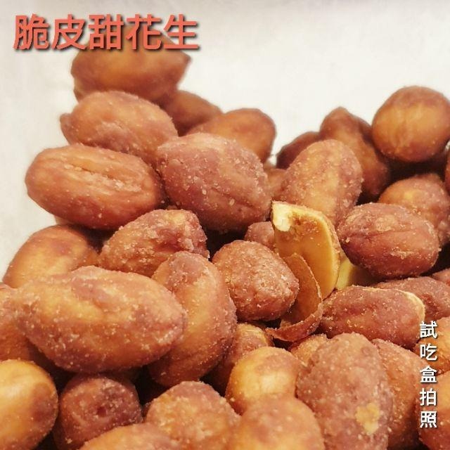 【🌹吳媽媽花生糖代購】口口花生💋，口口滿足❤，嚴選斗六花生純手工精製，吃過都說讚👍吳媽媽創意廚房-細節圖4
