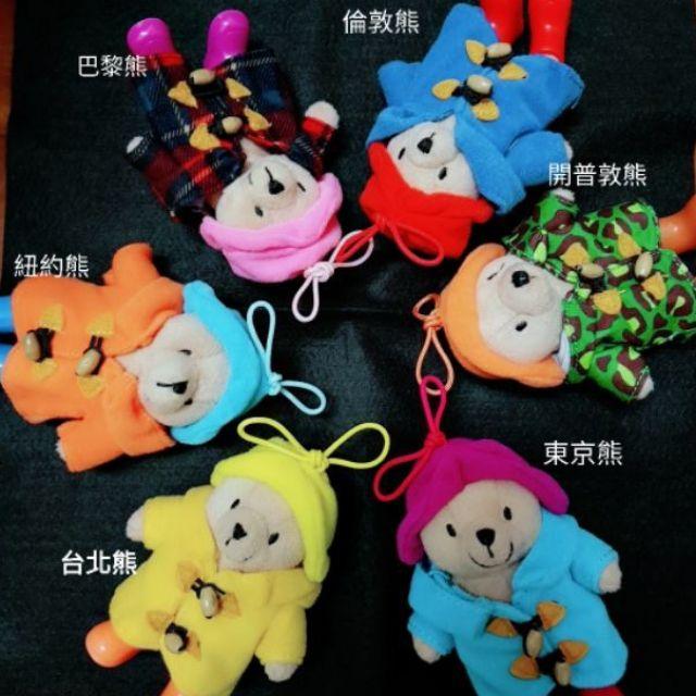【💖薇樂園💕】絕版全套6隻雨鞋熊一次擁有 也有單售賣場哦 7-11 2008 City Cafe 柏靈頓 雨鞋熊-細節圖2
