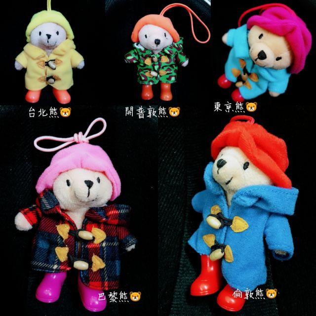 【💖薇樂園💕】絕版全套6隻雨鞋熊一次擁有 也有單售賣場哦 7-11 2008 City Cafe 柏靈頓 雨鞋熊-細節圖3