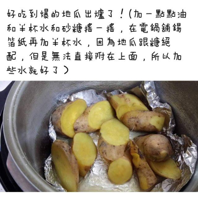 【💖薇樂園💕】絕版 一指搞定無油煙低脂料理 快手電鍋菜100-細節圖9