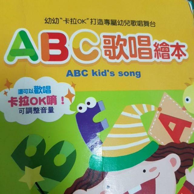 【♥ 薇樂園】幼幼卡拉OK打造專屬幼兒歌唱舞台~風車ABC歌唱繪本-細節圖2