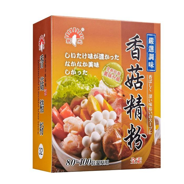 【天然養生小舖】高湯粉 香菇高湯粉  蛤蜊高湯粉  昆布高湯粉  柴魚高湯粉  牛肉骨高湯粉  昆布高湯粉｜辛香料-細節圖5