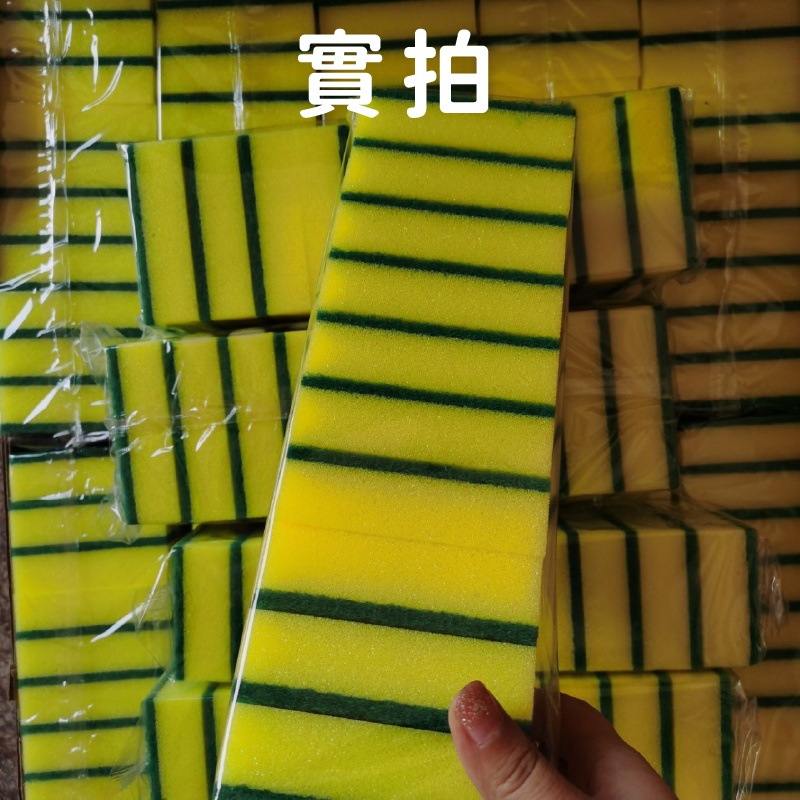 菜瓜布 廚房清潔菜瓜布 海綿 菜瓜布 洗碗 海綿菜瓜布 刷碗布 清潔碗 清潔盤子 刷碗布 雙面菜瓜布 清潔海綿擦-細節圖6