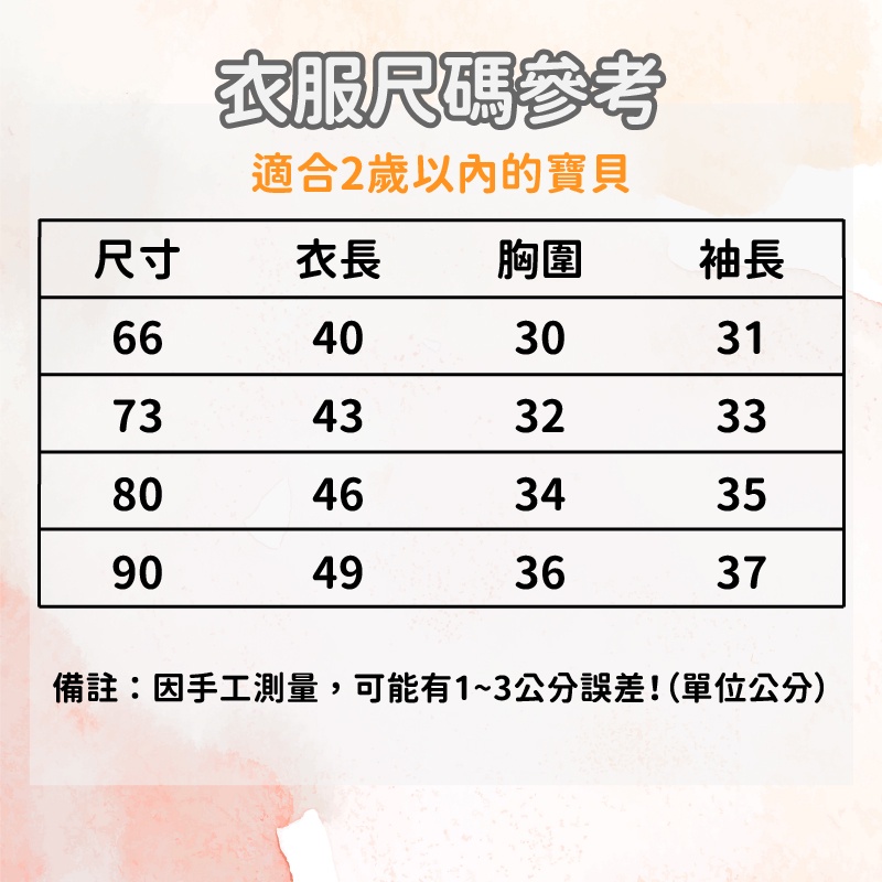 熊熊包屁衣 秋冬款 童裝 嬰幼童童裝 小熊爬行衣 2歲內適用-細節圖8