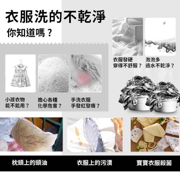 十二倍濃縮洗衣膠球 洗衣球 洗衣液 洗衣凝膠球 香水型洗衣凝珠 洗衣膠囊 濃縮洗衣精 衣物芳香劑 洗衣精-細節圖3