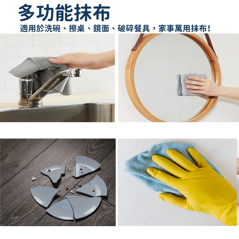 懶人抹布 抽取式抹布 吸水 廚房抹布 一次性抹布 擦拭布 抹布 洗碗布 洗碗巾 強力吸水抹布 洗碗布 清潔布 20x20-細節圖3