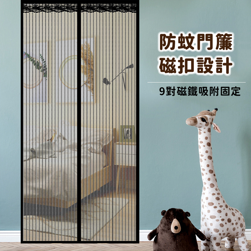 防蚊門簾 磁吸式防蚊門簾 磁吸門簾 魔鬼氈 靜音門簾 寵物門簾 夏天防蚊簾 魔術貼防蚊門簾 空調門簾-細節圖4