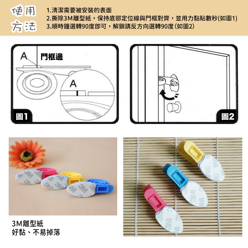 蝸牛門檔 門檔 動物造型門檔 防夾手 移動式門檔 黏貼式 安全門 軟塑膠門檔 隨機出貨不挑色 可愛小物-細節圖4