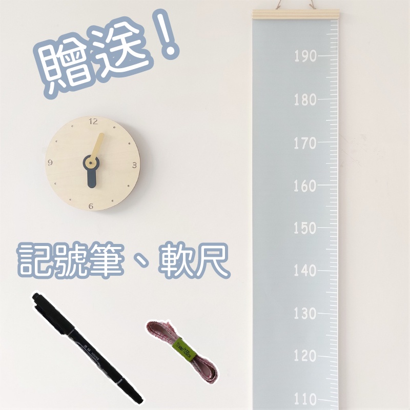 🔥限時特價🔥 身高尺 壁掛式身高尺 兒童身高尺 量身高 壁掛式 身高表 北歐風 莫蘭迪 居家裝飾 20x200公分-細節圖2