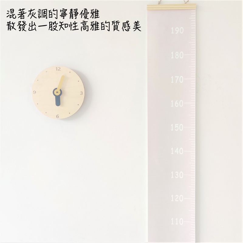 🔥限時特價🔥 身高尺 壁掛式身高尺 兒童身高尺 量身高 壁掛式 身高表 北歐風 莫蘭迪 居家裝飾 20x200公分-細節圖4