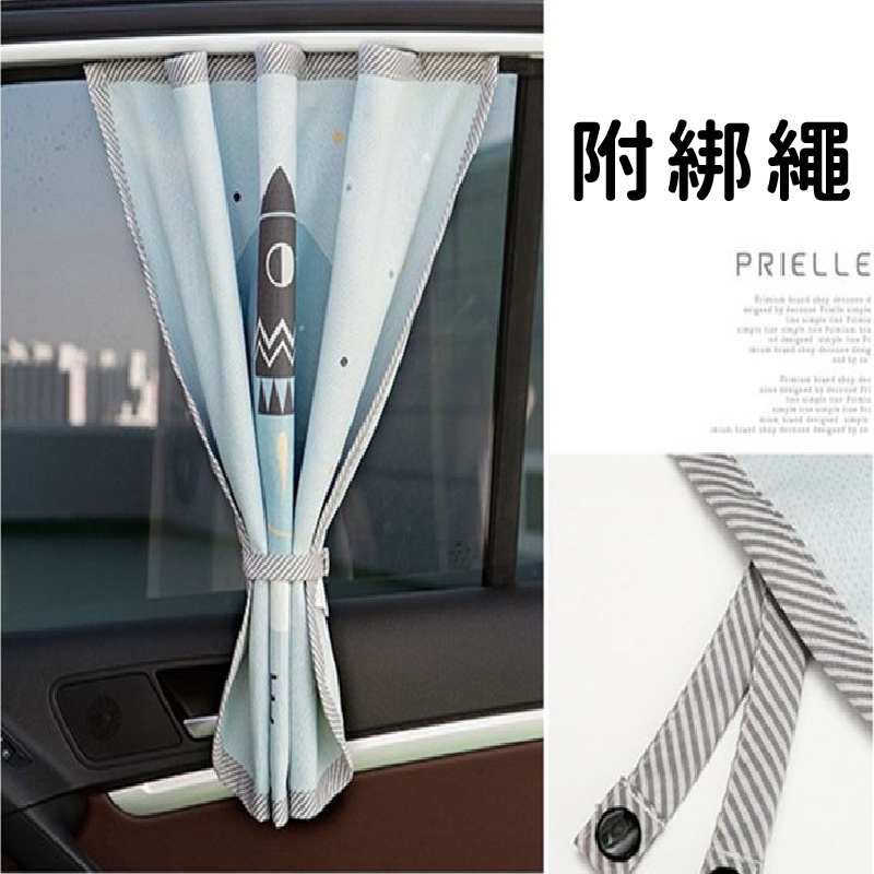 汽車遮陽簾 韓版汽車遮陽簾 磁吸式 車窗遮陽簾 車用窗簾 阻光廉 遮光布 汽車遮光 防偷窺簾 哺乳廉 擋光不刺眼-細節圖5