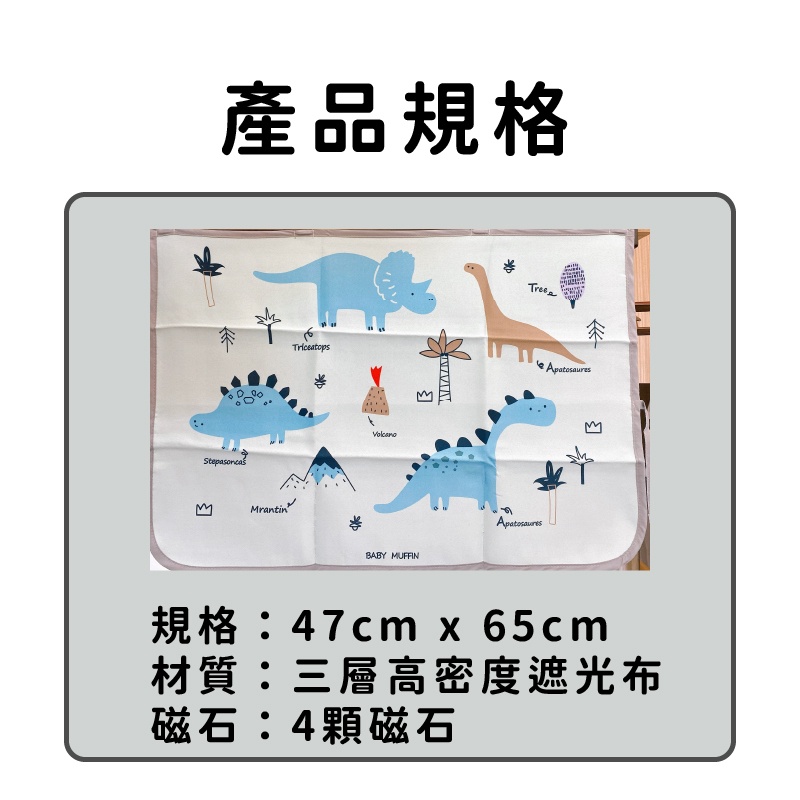 汽車遮陽簾 韓版汽車遮陽簾 磁吸式 車窗遮陽簾 車用窗簾 阻光廉 遮光布 汽車遮光 防偷窺簾 哺乳廉 擋光不刺眼-細節圖7