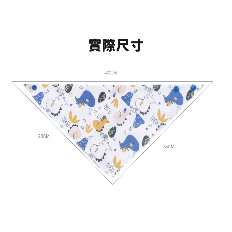口水巾 純棉嬰兒口水巾 吸水兜兜 三角巾 三角口水巾 口水圍兜 純棉圍兜 透氣圍兜兜 寶寶圍兜 兒童專用-細節圖6