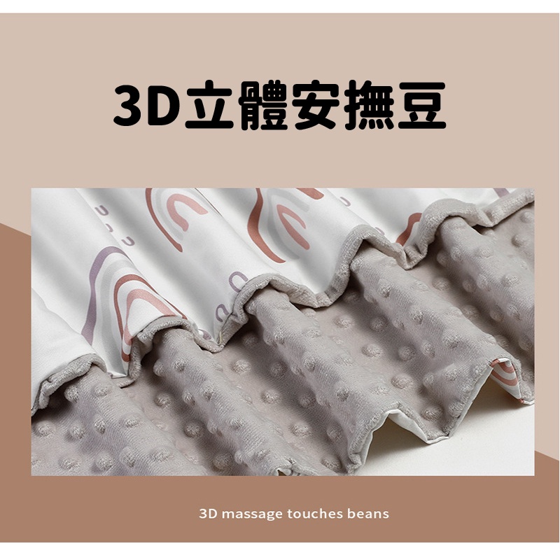 新品 寶寶安撫毯 四季可用 空調被 午睡蓋被 午睡毯 安撫毯 冷氣毯 幼稚園毯 推車安撫 安撫突起 嬰兒蓋毯-細節圖2