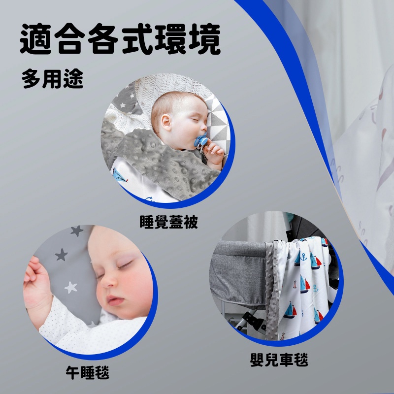 新品 寶寶安撫毯 四季可用 空調被 午睡蓋被 午睡毯 安撫毯 冷氣毯 幼稚園毯 推車安撫 安撫突起 嬰兒蓋毯-細節圖3