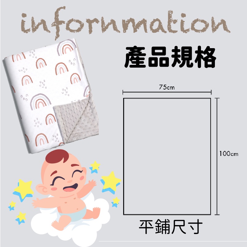 新品 寶寶安撫毯 四季可用 空調被 午睡蓋被 午睡毯 安撫毯 冷氣毯 幼稚園毯 推車安撫 安撫突起 嬰兒蓋毯-細節圖6