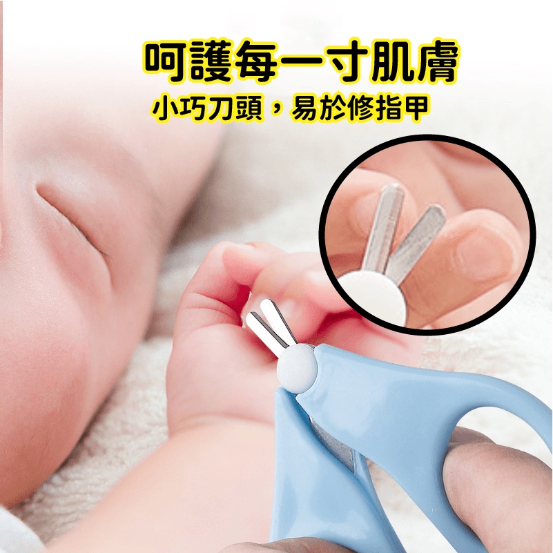 嬰兒剪刀 嬰兒指甲剪 小X王同款剪刀 幼兒專用剪刀 安全剪刀 圓頭不傷手 輕巧操作-細節圖3