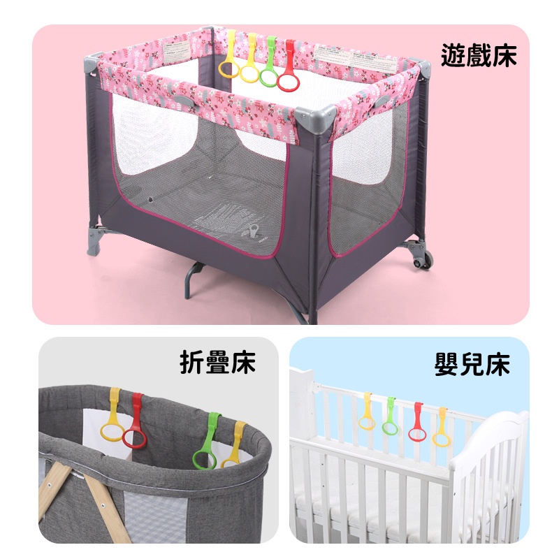 站立拉環 嬰兒床拉環 輔助站立 學站立手拉環 遊戲床拉環 練習站立 學步吊環 圍欄專用 台灣現貨-細節圖2