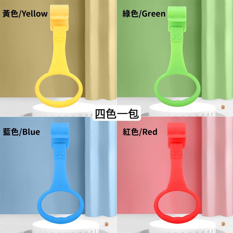 站立拉環 嬰兒床拉環 輔助站立 學站立手拉環 遊戲床拉環 練習站立 學步吊環 圍欄專用 台灣現貨-細節圖6