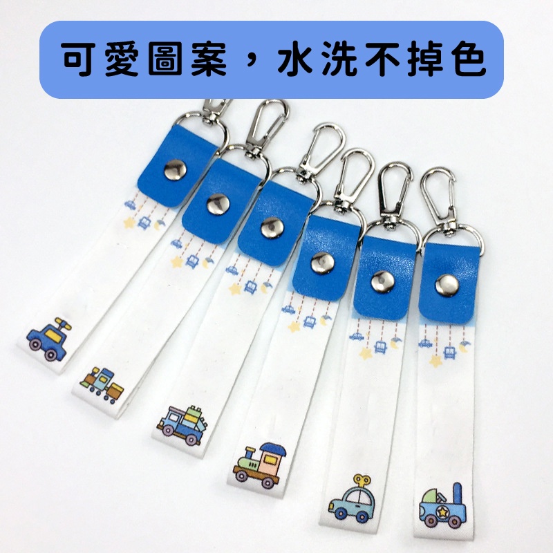 手寫姓名條 幼稚園姓名 書包掛扣 水壺掛扣 餐袋掛扣 睡袋掛扣 幼稚園 姓名貼 小學生 小朋友 姓名條 幼稚園必備-細節圖5