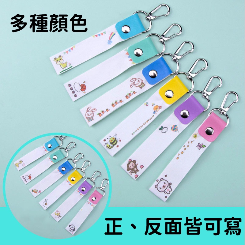 手寫姓名條 幼稚園姓名 書包掛扣 水壺掛扣 餐袋掛扣 睡袋掛扣 幼稚園 姓名貼 小學生 小朋友 姓名條 幼稚園必備-細節圖6