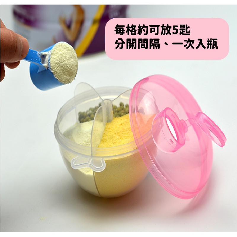 奶粉分裝罐 奶粉盒 奶粉儲存 奶粉罐 奶粉密封 三格奶粉分裝 獨立式分裝 外出攜帶奶粉 旅遊外出 長途旅行-細節圖2