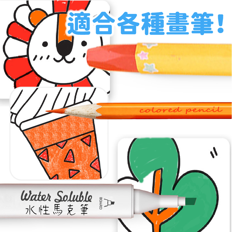 加寬｜塗鴉畫卷 貼牆畫紙 兒童創意畫紙 剪紙繪畫紙 兒童塗鴉畫捲 300公分長畫貼 兒童塗鴉畫 剪紙塗鴉-細節圖3