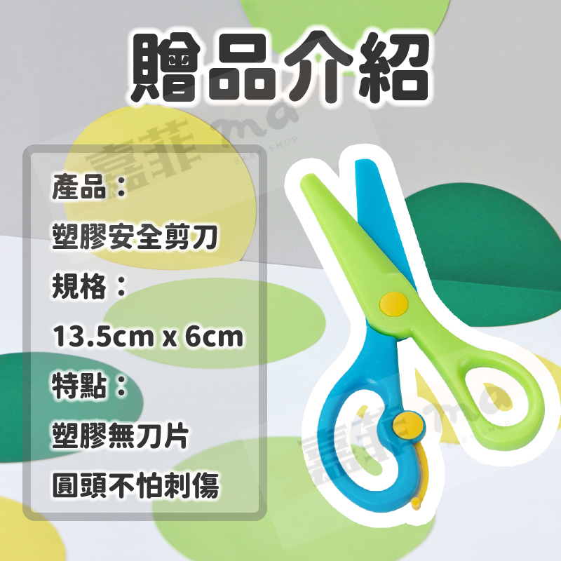 加寬｜塗鴉畫卷 貼牆畫紙 兒童創意畫紙 剪紙繪畫紙 兒童塗鴉畫捲 300公分長畫貼 兒童塗鴉畫 剪紙塗鴉-細節圖6