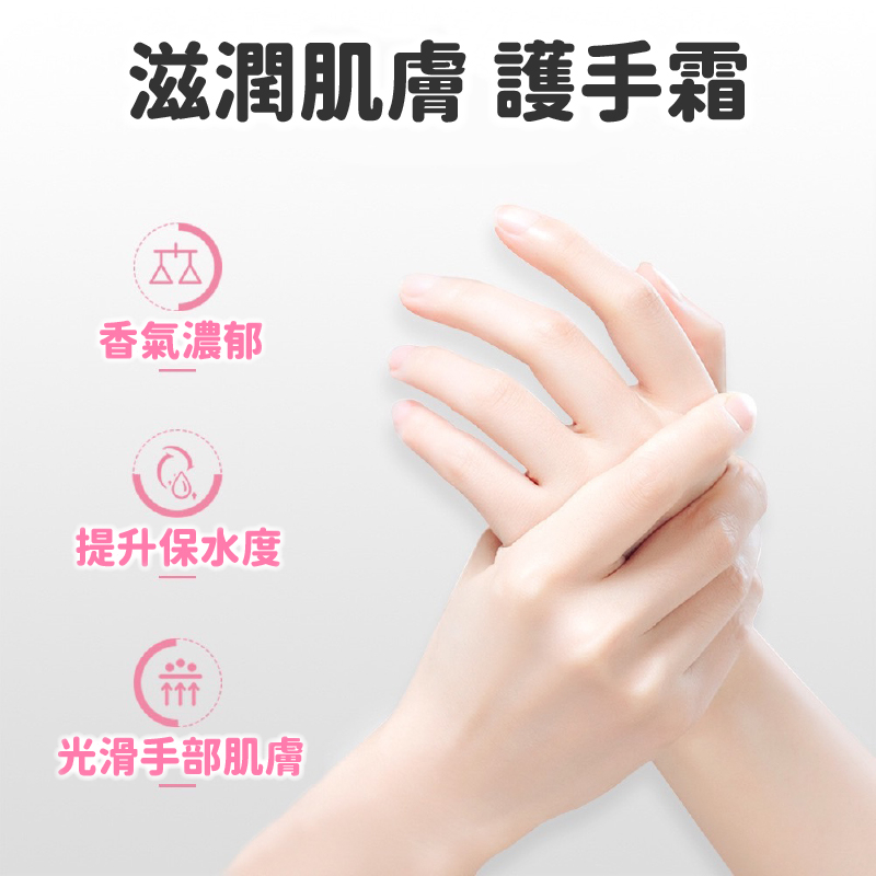 特價｜SADOER 水果植萃果香護手霜 護手霜 護手乳液 手膜 乳霜 香氛護手霜玫瑰護手霜 洋甘菊護手霜 肌膚保水-細節圖2