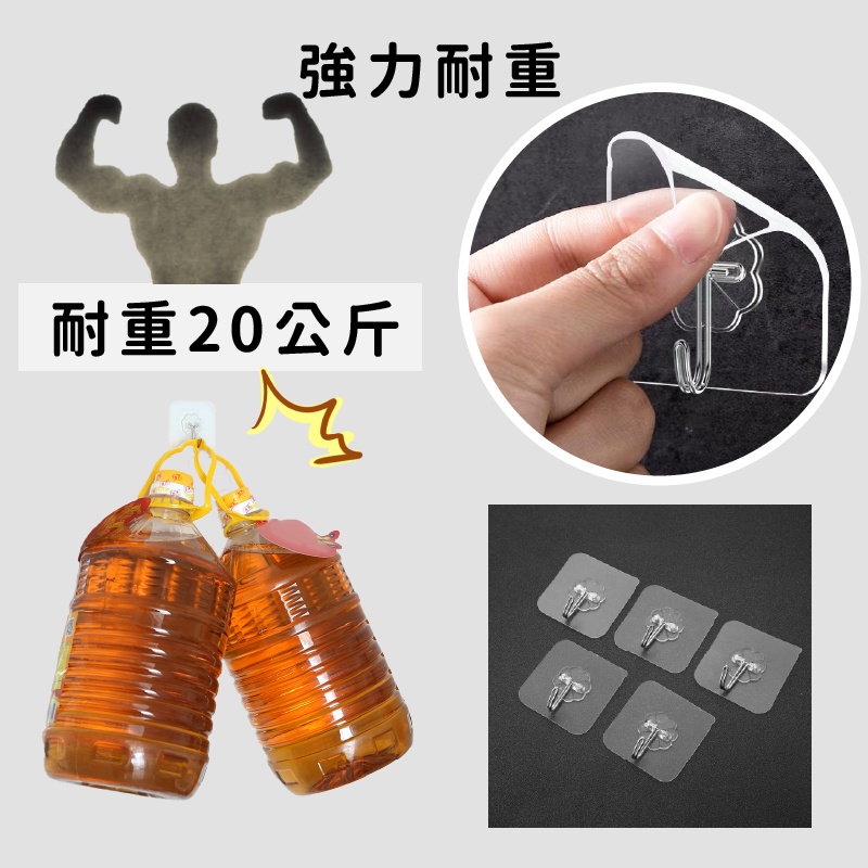 無痕壁掛掛勾 廚房掛鉤 浴室掛勾 擦手巾掛勾 毛巾掛鉤 無痕掛勾 超強力 免釘掛鉤 懸掛 浴室 廚房 抹布掛鉤-細節圖3
