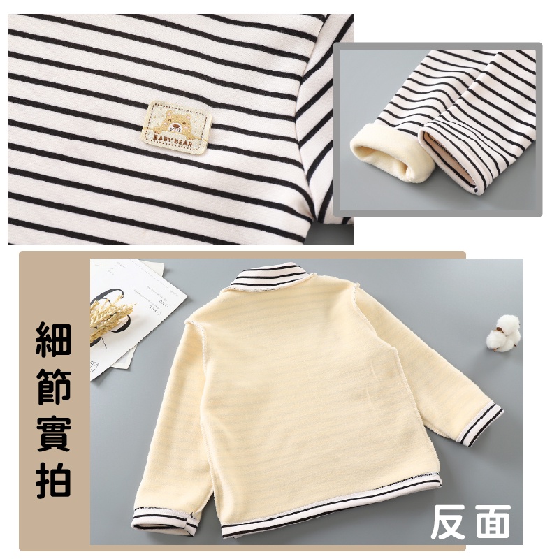 限時折扣 兒童內搭衣 保暖絨毛 兒童上衣 內刷毛長袖打底衣 長袖內搭衣 保暖衣 男童女童 兒童上衣 童長袖推薦 冬季保暖-細節圖5