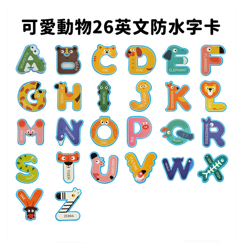 洗澡玩具 洗澡學習 英文字母 數字 學習 防水 磁磚貼 玻璃貼 寶寶認識數字英文 EVA材質 適當大小不怕誤吞-細節圖2