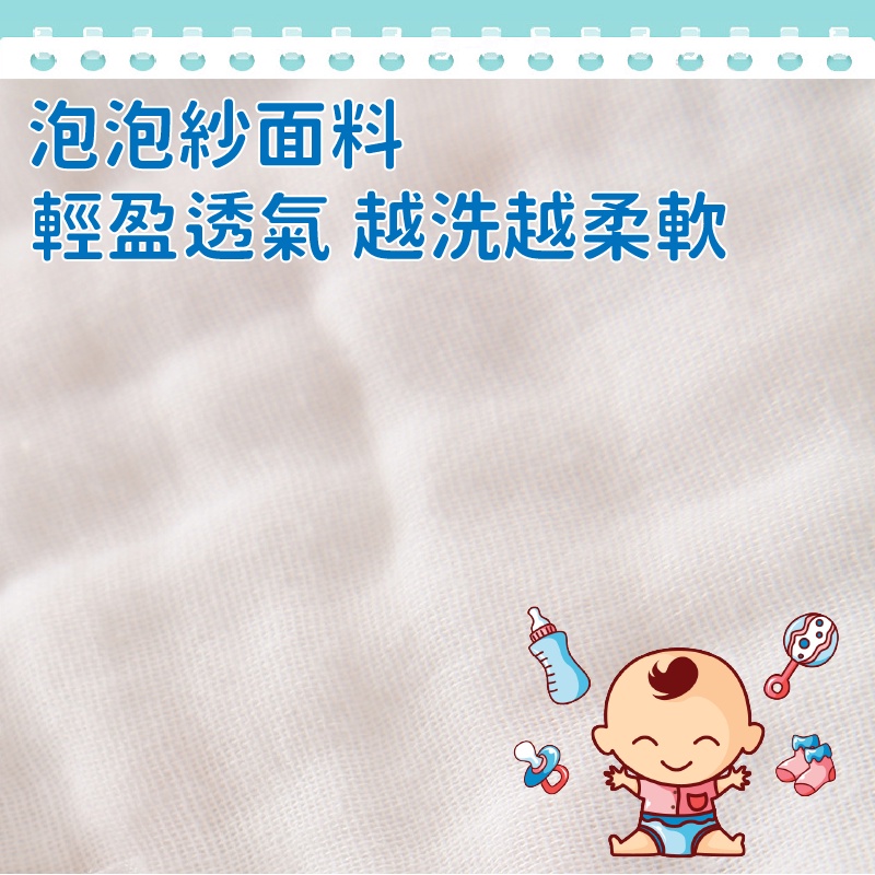 紗布方巾 擦手巾 六層紗布巾 泡泡紗 可水洗 紗布巾 洗臉巾 寶寶巾 小方巾 口水巾 餵奶巾 吸水方巾 30x30-細節圖2