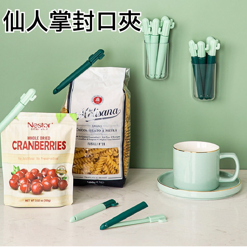 封口夾 食物封口夾 胡蘿蔔零食夾 食品密封夾 食品夾子 食物保鮮夾 封袋夾 零食夾 餅乾密封 可愛封口夾 磁鐵-細節圖7