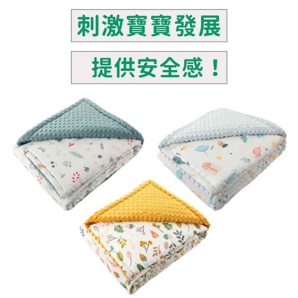 寶寶安撫毯 午睡蓋被 空調毯 安撫突出 寶寶蓋被 嬰兒毯  夏天蓋被 四季被 兒童安撫物 安全感蓋被-細節圖4