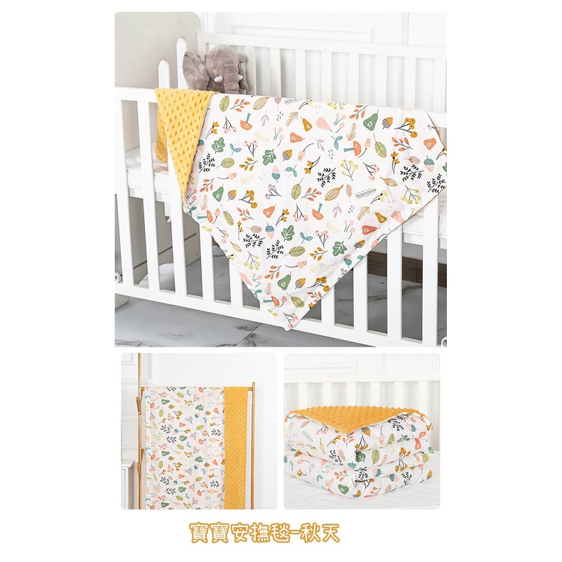 寶寶安撫毯 午睡蓋被 空調毯 安撫突出 寶寶蓋被 嬰兒毯  夏天蓋被 四季被 兒童安撫物 安全感蓋被-細節圖6