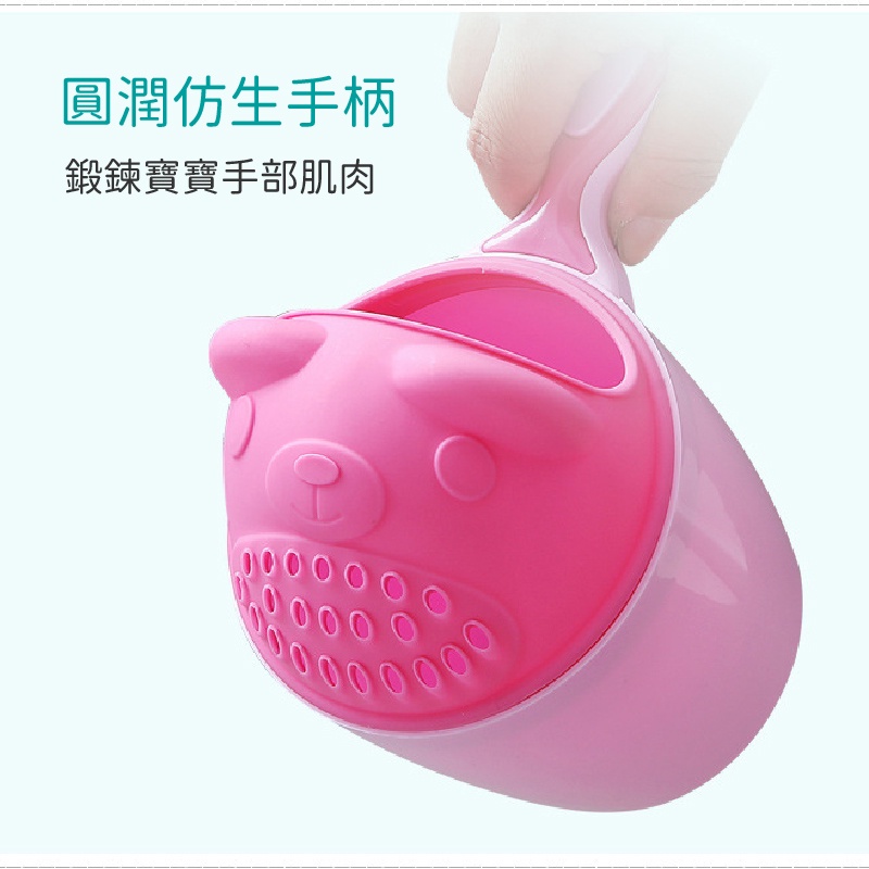 兒童洗頭杯 沖澡洗頭杯 洗澡玩具 不怕洗頭 嬰兒寶寶花灑洗髮杯 小熊洗頭杯 洗頭勺 洗頭杓 嬰兒洗頭-細節圖2