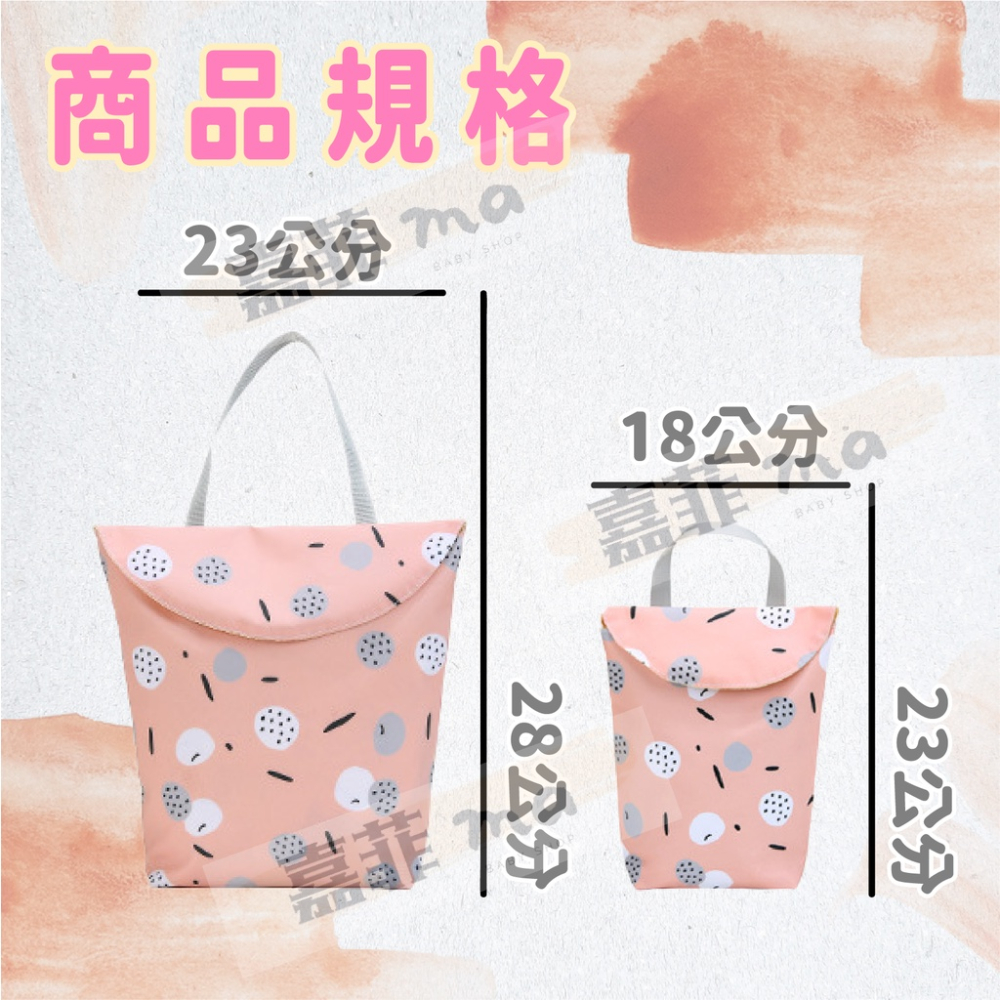 尿布收納袋 尿布包 韓國媽咪推薦 防水尿布包 寶寶防水尿布袋 防水袋 尿布收納 寶寶外出包 防水袋 媽媽包 魔鬼氈設計-細節圖2