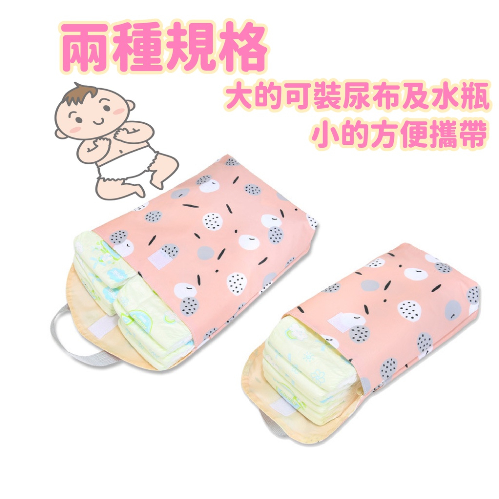 尿布收納袋 尿布包 韓國媽咪推薦 防水尿布包 寶寶防水尿布袋 防水袋 尿布收納 寶寶外出包 防水袋 媽媽包 魔鬼氈設計-細節圖3