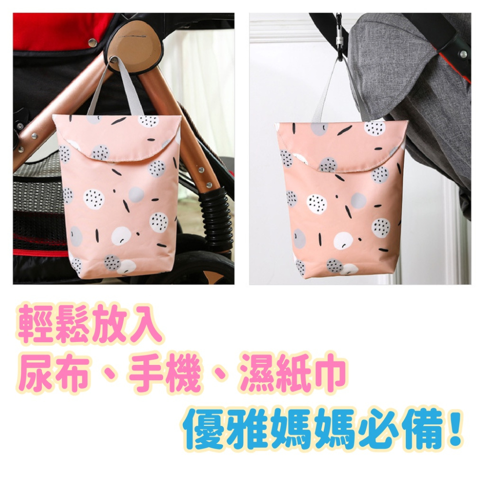 尿布收納袋 尿布包 韓國媽咪推薦 防水尿布包 寶寶防水尿布袋 防水袋 尿布收納 寶寶外出包 防水袋 媽媽包 魔鬼氈設計-細節圖5