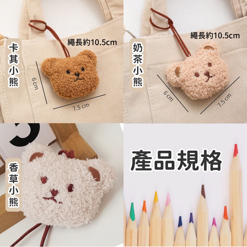 姓名掛飾 韓國ins小熊掛飾 寶寶名牌掛飾 幼稚園名牌 立體小熊掛飾 姓名掛牌 韓風 台灣現貨-細節圖7