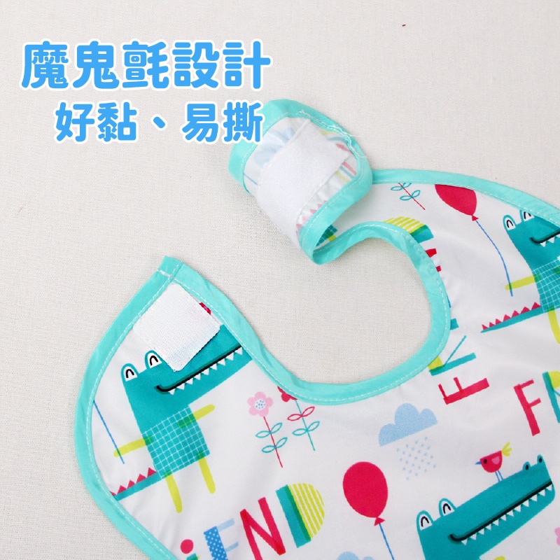 防水圍兜兜 防水吃飯衣 可愛圍兜兜 可調式圍兜 防水衣 吃飯衣 吃飯圍兜 防水圍兜 飯兜 吃飯專用 防水罩衣 多款造型-細節圖3