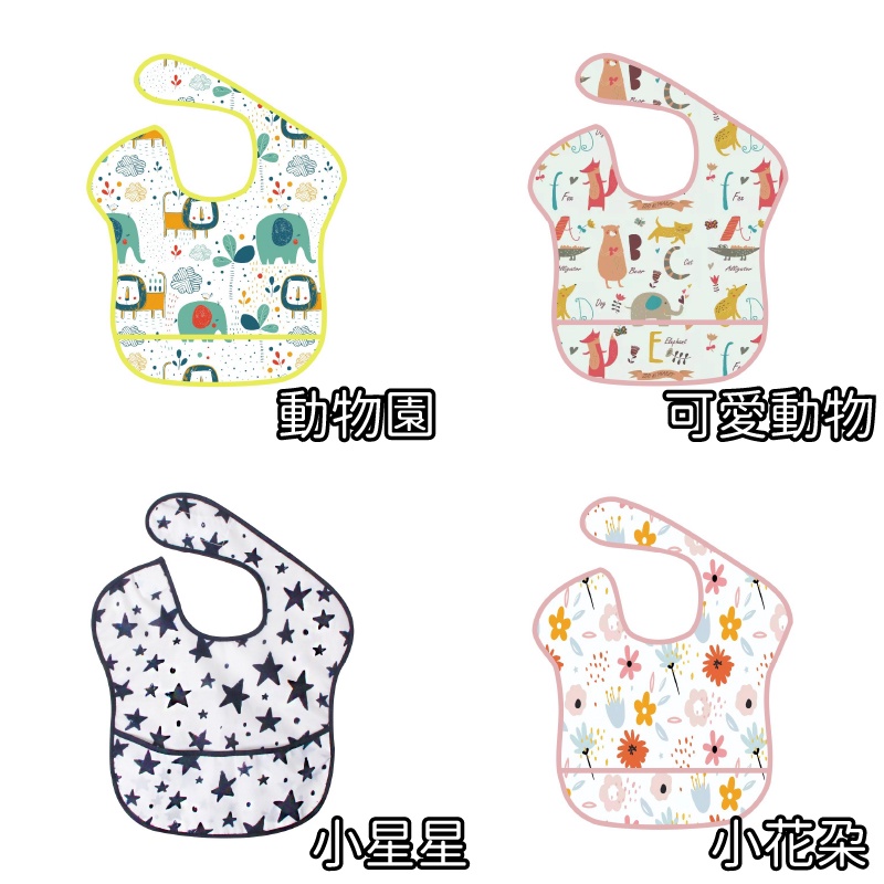 防水圍兜兜 防水吃飯衣 可愛圍兜兜 可調式圍兜 防水衣 吃飯衣 吃飯圍兜 防水圍兜 飯兜 吃飯專用 防水罩衣 多款造型-細節圖8